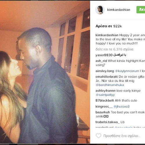 Κάννες 2016: Αυτά είναι τα πιο ξεχωριστά Instagram στιγμιότυπα των stars