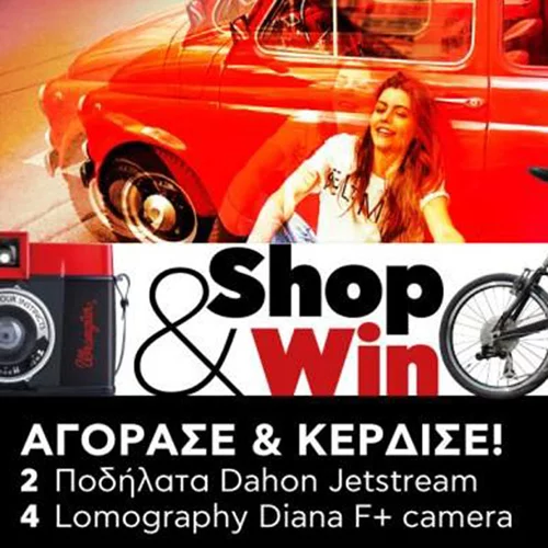 Διαγωνισμός: Η Lee σε πάει βόλτα και η Wrangler απαθανατίζει στιγμές!