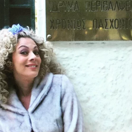 Σμάραγδα Καρύδη: Αποκαλύπτει για ποια προοριζόταν ο ρόλος της Ντάλιας στο «Παρά πέντε»