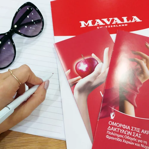 Βρεθήκαμε στο 1ο Press Event της ΜAVALA!