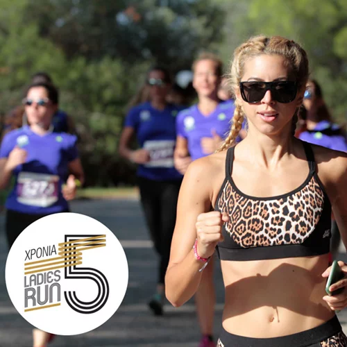 Ο ομορφότερος αγώνας δρόμου επιστρέφει!