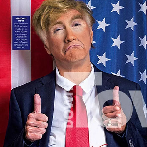 Γνωστή ηθοποιός τρολάρει τον Donald Trump