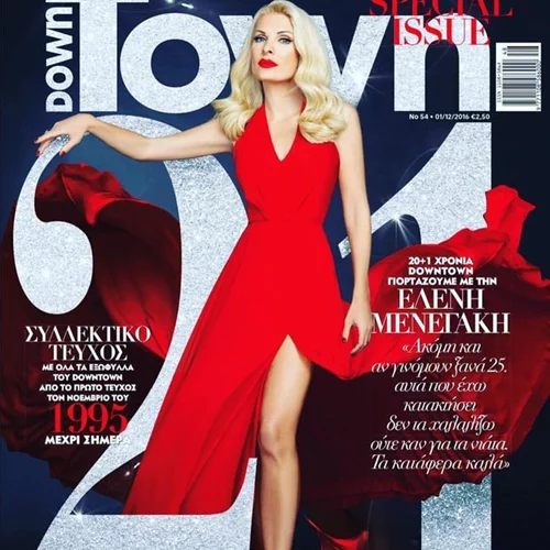 Ρούλα Ρέβη: Όσα αποκάλυψε για την πρώτη της συνάντηση με την Ελένη Μενεγάκη