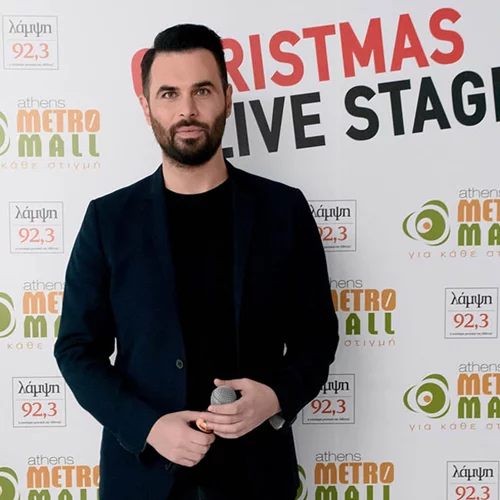 Christmas Live Stage στο Athens Metro Mall με τον Λάμψη 92,3 και τον Γιώργο Παπαδόπουλο