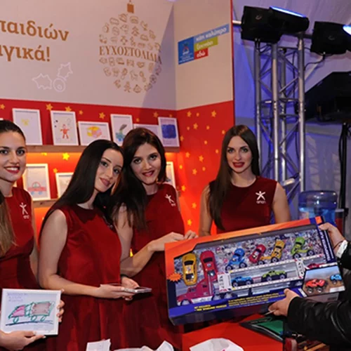 Χάρισε στα παιδιά τη μαγεία των Χριστουγέννων μέσα από τα Ευχοστολίδια του ΟΠΑΠ