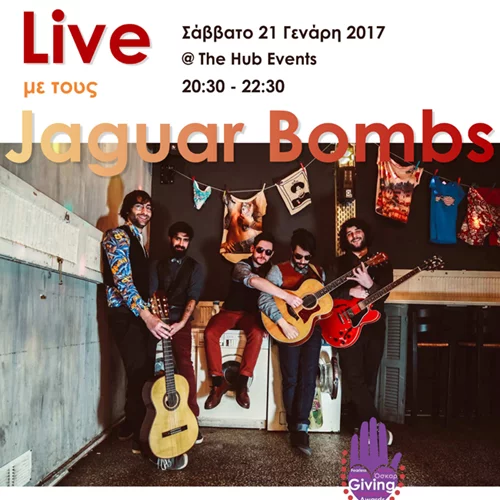 Οι Jaguar Bombs live στην πιο μεγάλη γιορτή του Εθελοντισμού!
