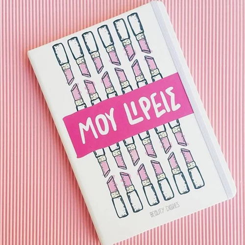 Αν αγαπάς τα είδη stationary πρέπει να σου συστήσουμε το Βeauty Diaries