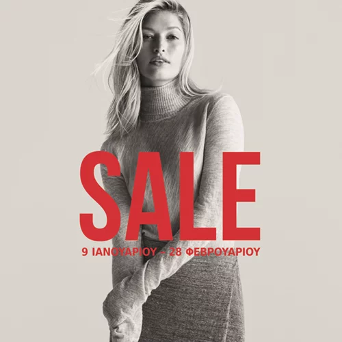 Winter Sales στο McArthurGlen!