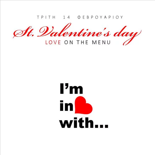 «Χόρτασε» τον έρωτα σου στα nice n easy!