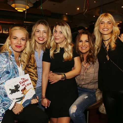 Κατρίνα Τσάνταλη: Όλοι οι επώνυμοι στην παρουσίαση του βιβλίου της «Το Σοφάκι και ο Ντο»