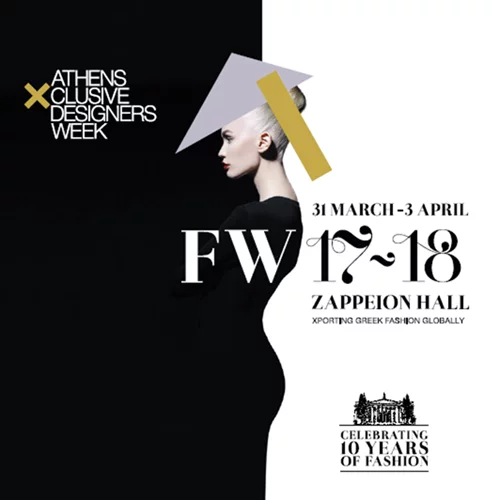 AXDW: 5+1 λόγοι για να μην χάσεις ούτε λεπτό από τη φετινή Athens Xclusive Designers Week