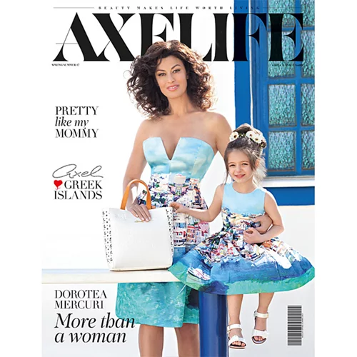 Το νέο τεύχος του AXELIFE SS17 με τη Δωροθέα Μερκούρη είναι εδώ!