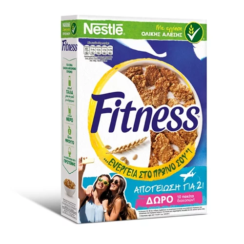 Διαγωνισμός: Τα FITNESS σε στέλνουν διακοπές!