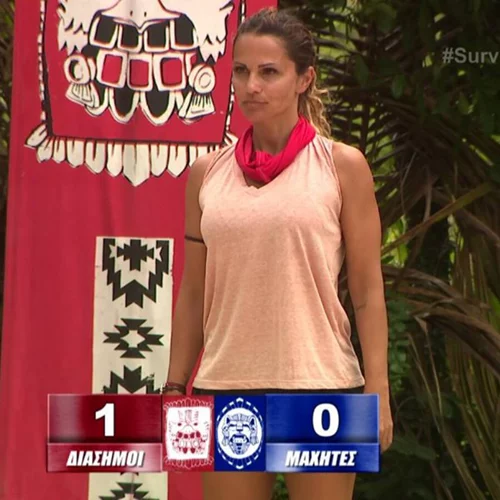 Aυτό είναι το μυστικό των παικτών του ελληνικού Survivor;