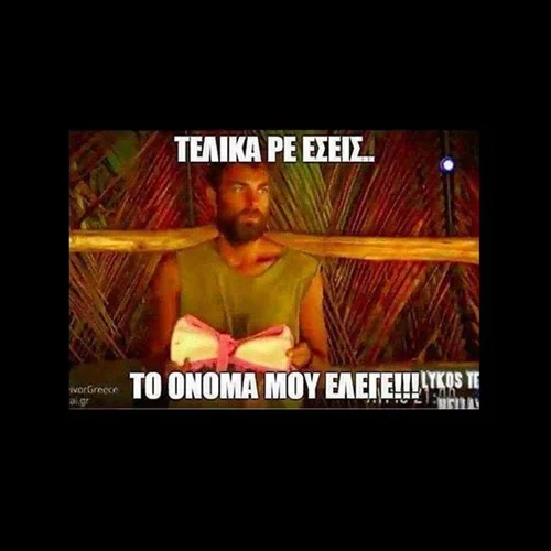 Στέλιος Χανταμπάκης: Tα καυστικά social media σχόλια για την πολυαναμενόμενη Survivor αποχώρηση