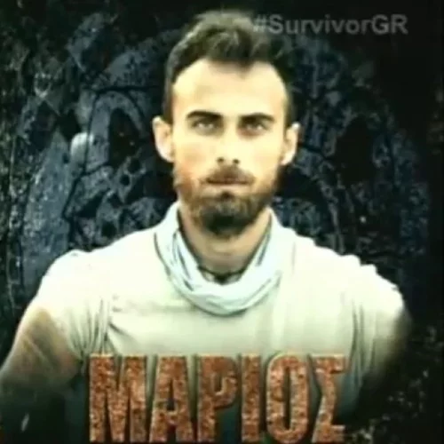 Survivor: Η μητέρα του Μάριου απαντά για τα ρατσιστικά σχόλια του γιου της