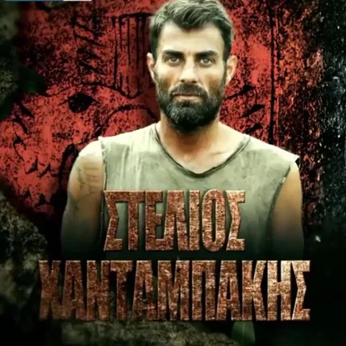 Survivor: Δείτε τον γιο του Στέλιου Χανταμπάκη να ανοίγει την πρώτη του καρύδα