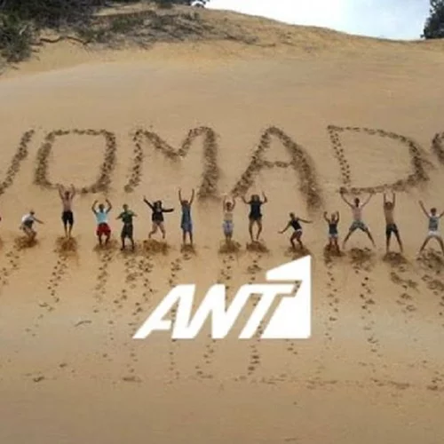 Nomads: Μάθε τα πάντα για το νέο reality επιβίωσης του ANT1!