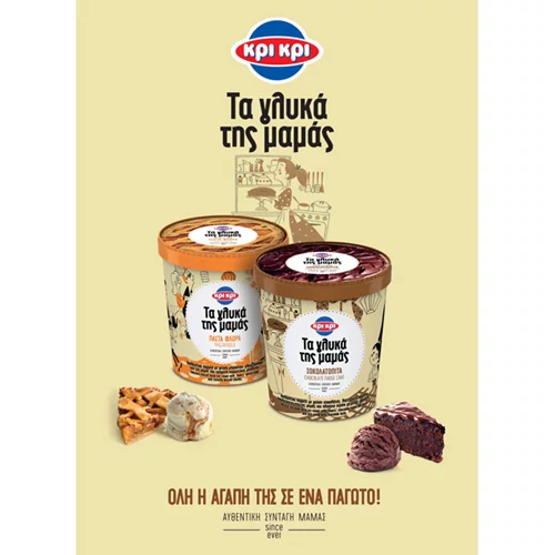 Οι πιο γλυκιές επιτυχίες ανήκουν στα παγωτά Κρι Κρι!