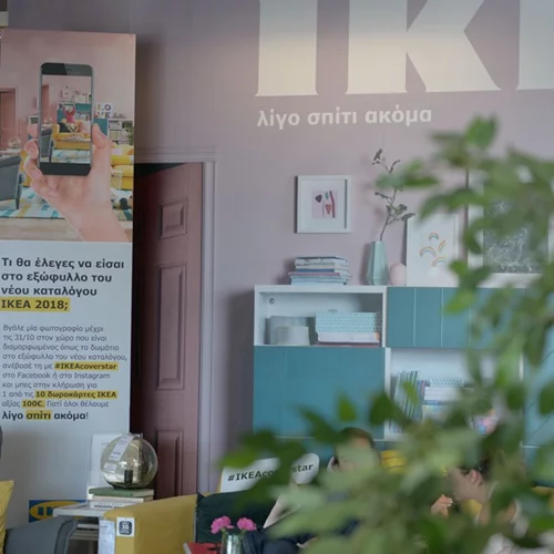 IKEA 2018 | Ο νέος κατάλογος παρουσιάστηκε και βρήκαμε δεκάδες λόγους για να απολαύσουμε #ligospitiakoma