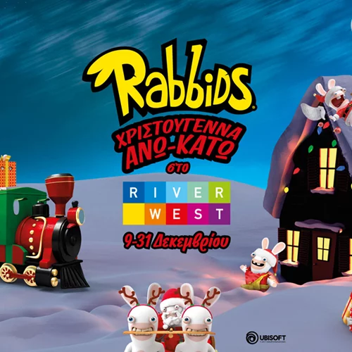Rabbids Invasion στο RIVER WEST!