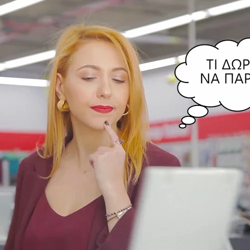 Χριστούγεννα on a budget: Βρήκαμε τα πιο πρωτότυπα δώρα!