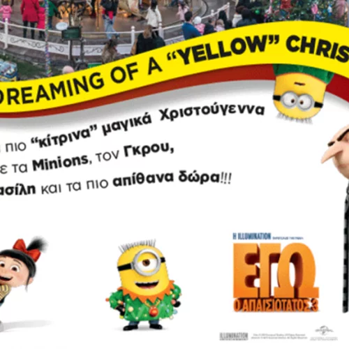 Ζήσε τα πιο “κίτρινα”, μαγικά Χριστούγεννα παρέα με τα Minions, τον Γκρου και τον Άι Βασίλη!