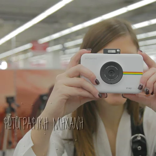 Δώρα για την Instagram-lover | Τι θα προσφέρεις στη φίλη που "ανεβάζει" τα πάντα