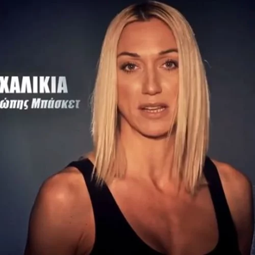 Κατερίνα Χαλικιά | Με ποιο γνωστό μοντέλο είναι ζευγάρι;