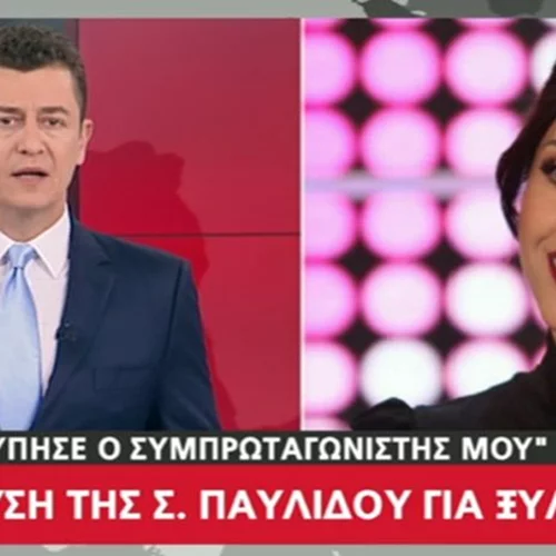 Σοφία Παυλίδου | Οι αποκαλύψεις στον Σρόιτερ για τον ξυλοδαρμό από τον Μάνο Παπαγιάννη