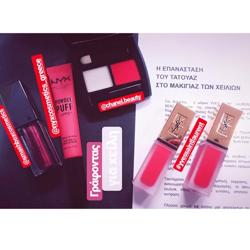 Από στόμα σε στόμα