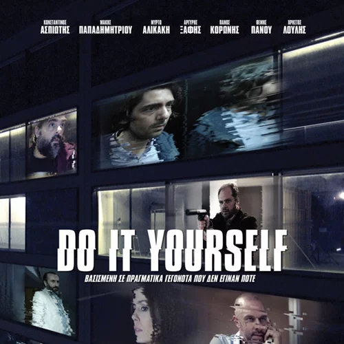 Do It Yourself | Έκανε επίσημη πρεμιέρα στην Αθήνα!