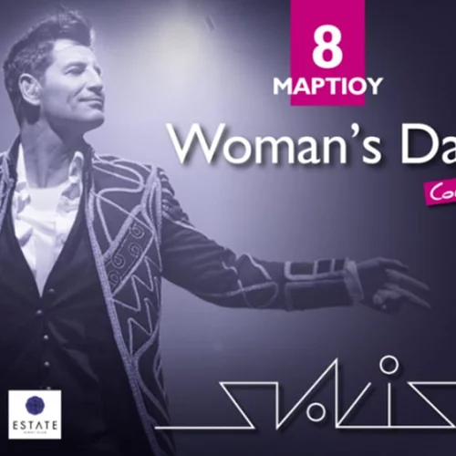 Σάκης Ρουβάς | Live & αποκλειστικά για τις ακροάτριες του Λάμψη 92,3 την ημέρα της Γυναίκας !