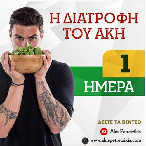 Σωστή διατροφή με club sandwich, σουβλάκι και... σοκολάτα; Κι όμως, γίνεται!