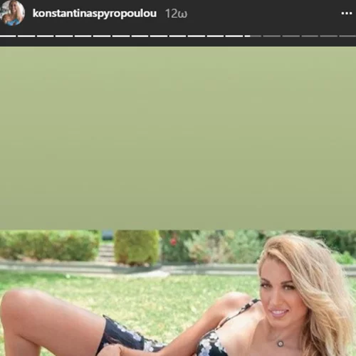 Κωνσταντίνα Σπυροπούλου | Άφησε τις παραλίες και... έπιασε το διάβασμα!