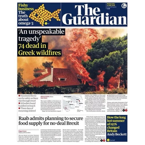 Παγκόσμιο πρωτοσέλιδο η πύρινη τραγωδία στην Ελλάδα