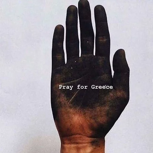 #PrayforGreece | Όλος ο πλανήτης στο πλευρό της Ελλάδας