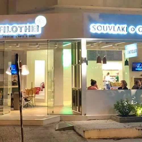 Στη Φιλοθέη μόλις άνοιξε το ψητοπωλείο με τα μεγαλύτερα highlights της γεύσης