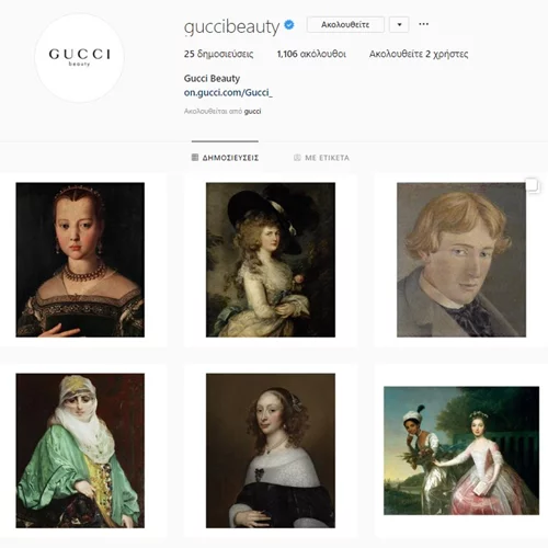 Ο Instagram λογαριασμός που μόλις φτιάχτηκε και πατήσαμε ήδη FOLLOW