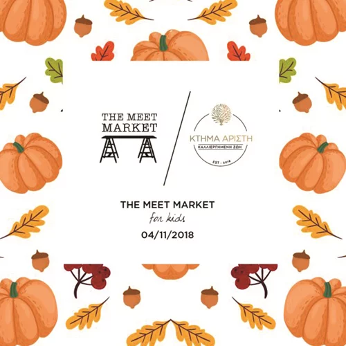 5 πράγματα που μπορείς να κάνεις στην Αθήνα αυτό το ΣΚ