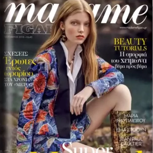 Μην χάσεις τη Madame Figaro Νοεμβρίου
