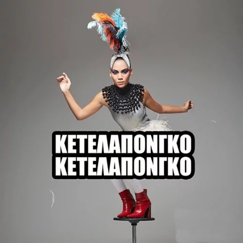 GNTM | Το Twitter «τρελάθηκε» με τα παραδεισένια πουλιά