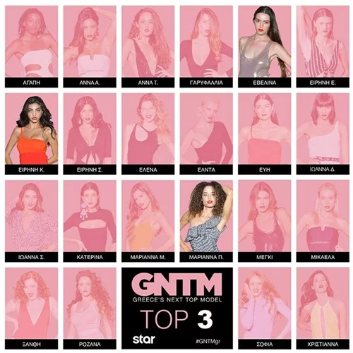 Δες τι θα φορέσουν τα κορίτσια του GNTM στον αποψινό μεγάλο τελικό