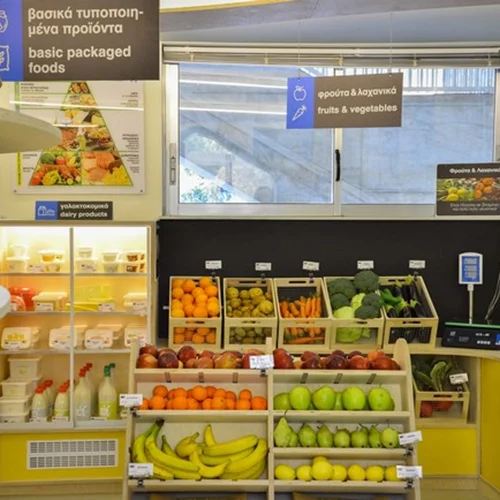 Η ΑΒ Βασιλόπουλος παρουσιάζει «Το ΑΒητάρι της διατροφής»