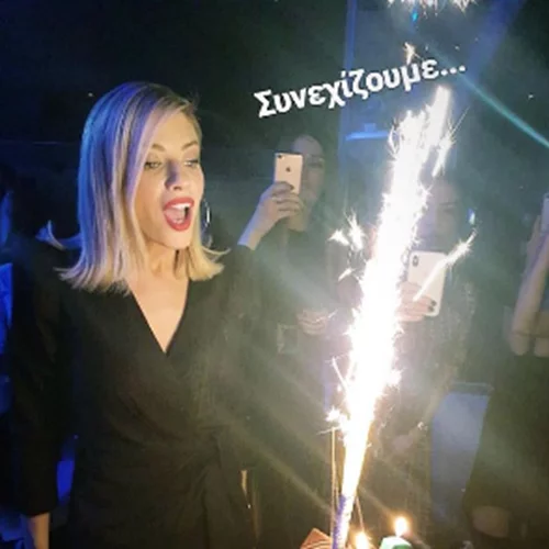 Ευαγγελία Αραβανή | Το δεύτερο πάρτι γενεθλίων στο Νίκο Οικονομόπουλο