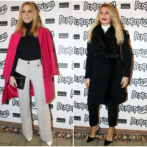 Βερβερίτσα | Σχολιάζουμε τα looks των celebrities που βρέθηκαν στην πρεμιέρα της παράστασης του Νίκου Μουτσινά