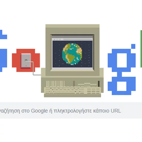 Παγκόσμιος ιστός | Η Google αφιερώνει το Doodle της στο World Wide Web