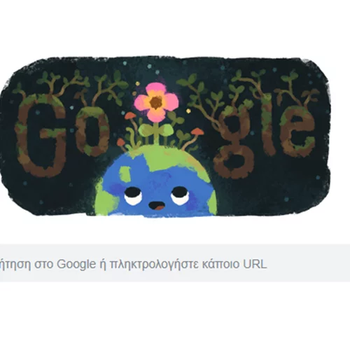 Εαρινή Ισημερία 2019 | Η Google αφιερώνει το Doodle της στο αστρονομικό φαινόμενο