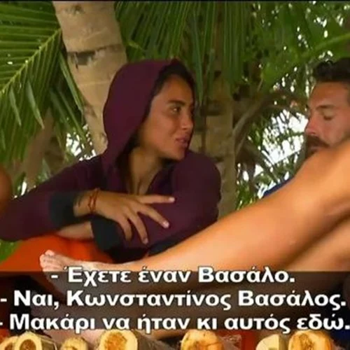 Survivor | Η Σαμπριέ θυμήθηκε τον Βασάλο: «Να χωρίσει με την Βαλαβάνη»