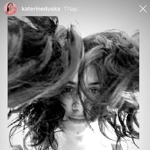 Κατερίνα Ντούσκα | Η πρώτη δημόσια ανάρτηση μετά την Eurovision και το μήνυμά της